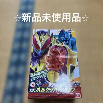 가면라이더 리바이스 DX 볼케이노 바이 스탬프