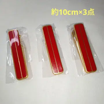 빨간 눈금 기모노 착용법 클립 10cm x 3개