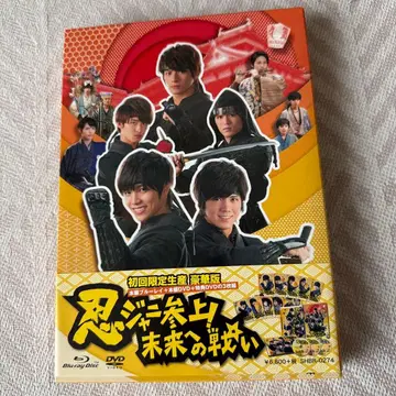 닌쟈니 참상! 미래로의 싸움 Blu-ray/DVD