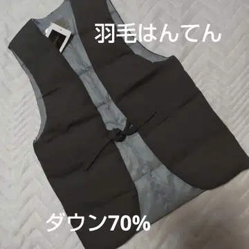 미사용  소매 없는 고급 깃털 한텐 M