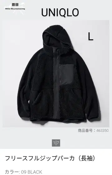 UNIQLO 화이트 마운티니어링 프리 L 블랙