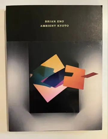 BRIAN ENO AMBIENT KYOTO