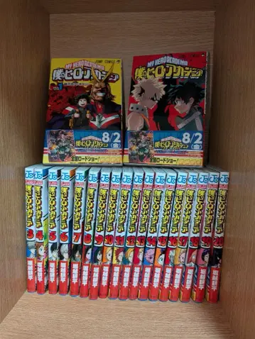 나의 히어로 아카데미아 1권~20권 세트