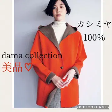 dama collection 캐시미어 100% 후드 가디건 오렌지