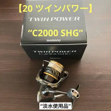 [ 시마노 ] 20 트윈 파워 C2000SHG ( 담수 사용품 )
