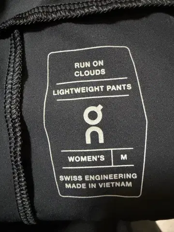 On 러닝 팬츠