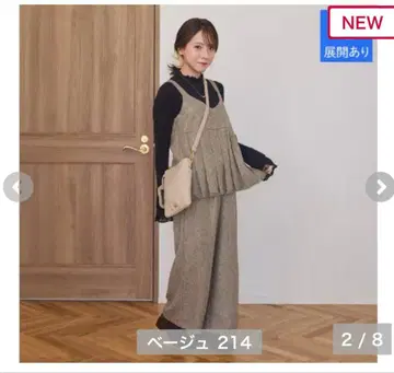 시마무라 yumi 셋업 베이지