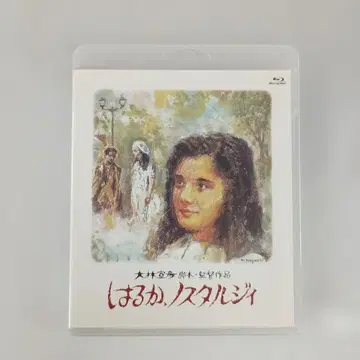 하루카, 노스탤지 2K 레스토어판