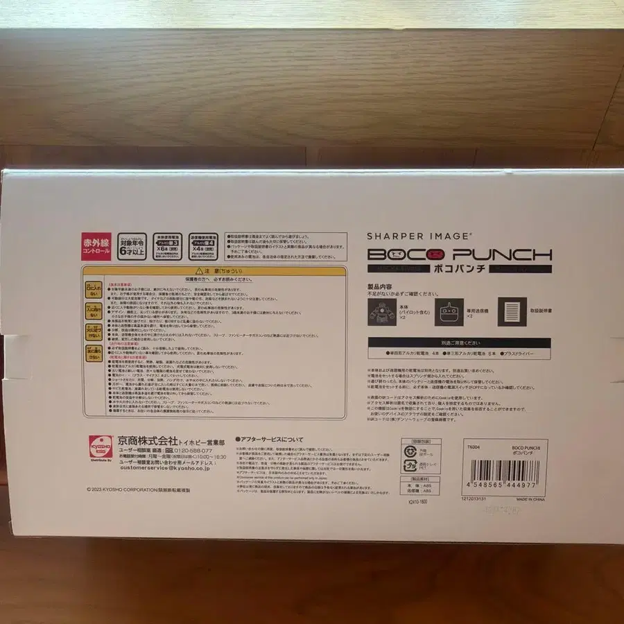 3번째 상품 이미지