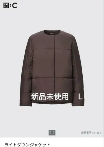 미사용 새상품 UNIQLO C 라이트 다운 자켓 L 다크 브라운