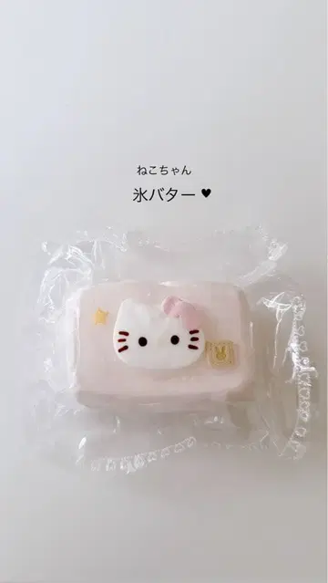 kikisquishy  키키 스퀴즈 아이스 버터 키티 고양이