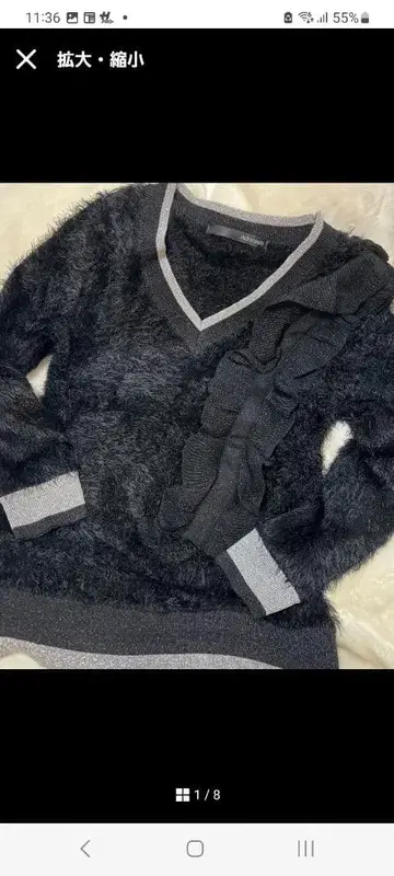 재기 프릴 니트