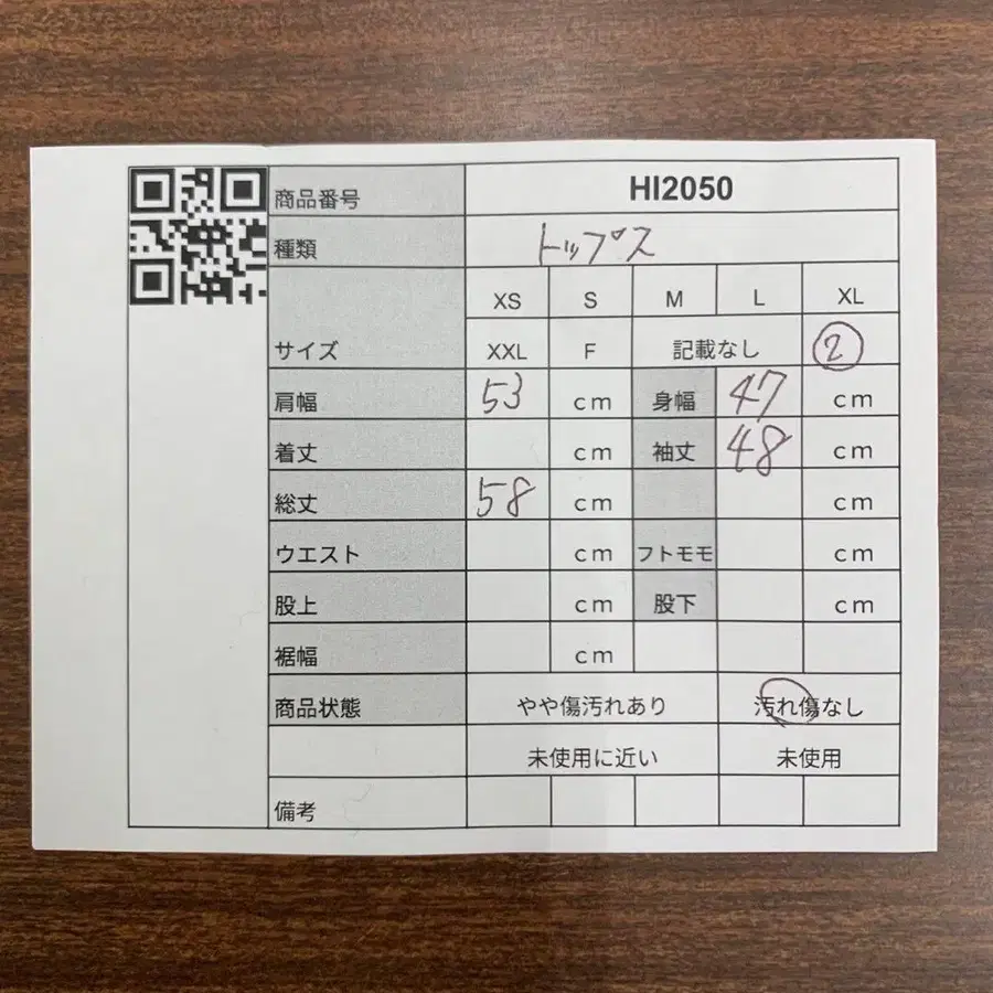 2번째 상품 이미지