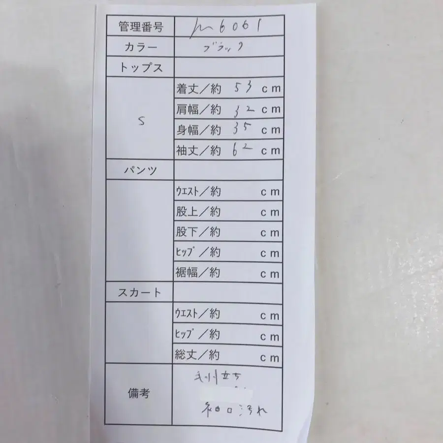 10번째 상품 이미지