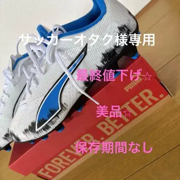 PUMA 축구화 화이트/블루/블랙