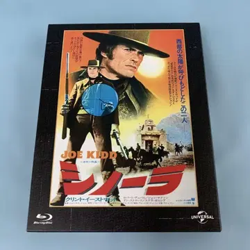 Blu-ray 시노라 추억의 복각판