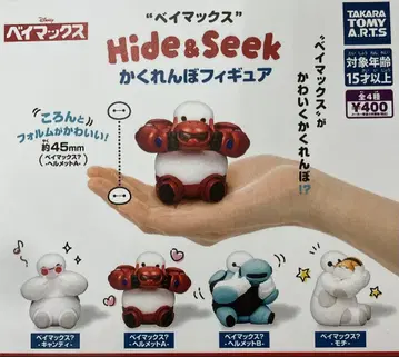 가챠가챠 베이맥스 Hide&Seek 숨바꼭질 피규어