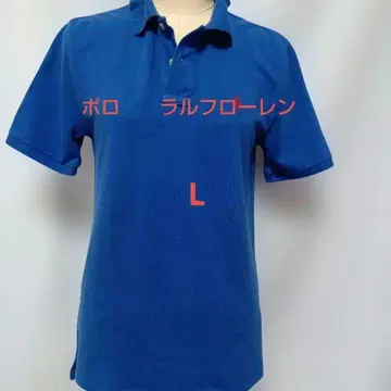 폴로 랄프로렌 반팔 피케 셔츠 파랑 L