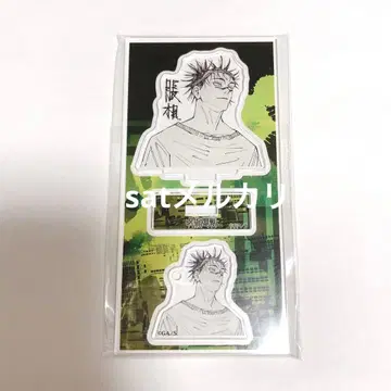 주술회전 쵸소우 아크릴 피규어 아크릴 스탠드 아크릴 스탠드