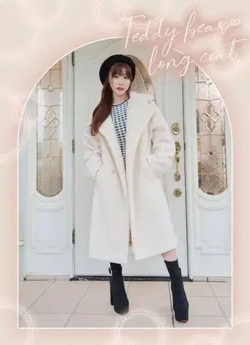 미셸 마카롱 테디베어 롱 코트 아이보리