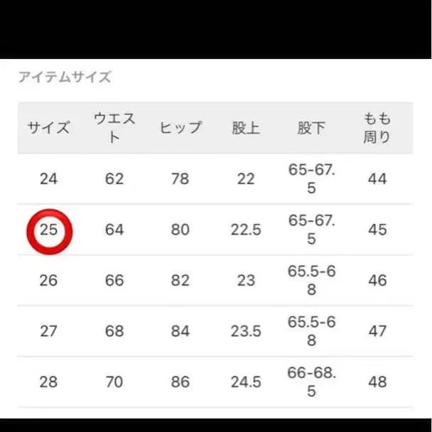 9번째 상품 이미지