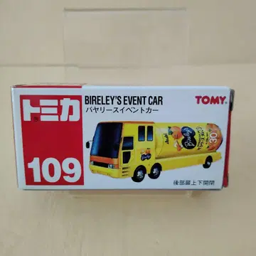 [ 절판 토미카 ] 빨간색 로고 TOMY 바야리스 이벤트 카