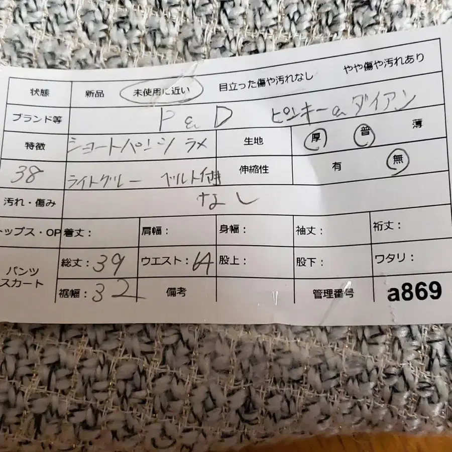 10번째 상품 이미지