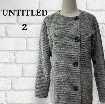 UNTITLED 노카라 롱 코트 아우터 2 그레이 계열 여성용