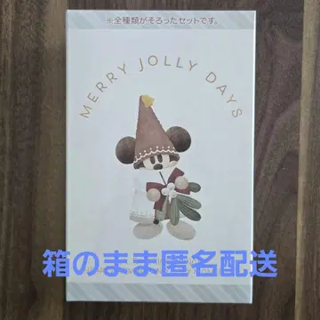 릴린린 키체인 4개 컴플리트 세트