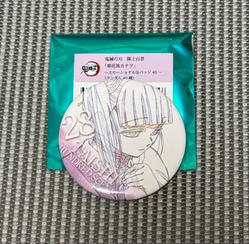 귀멸의 칼날 대사 백경 에모셔널 캔뱃지 츠유리 카나오