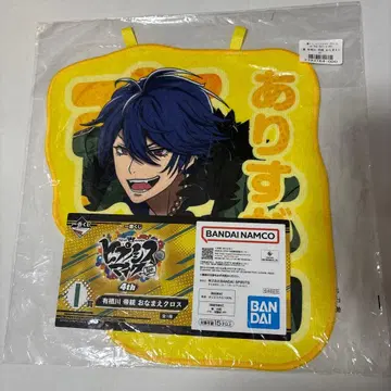 아리스가와 다이토 오나마에 크로스