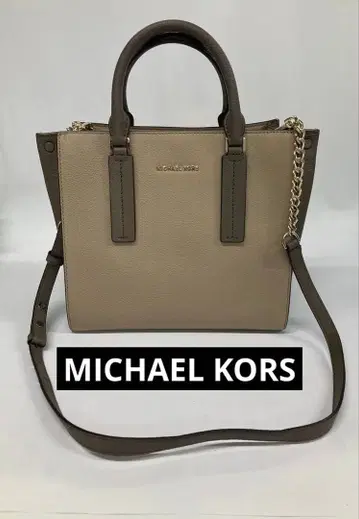MICHAEL KORS 베이지 2way 백