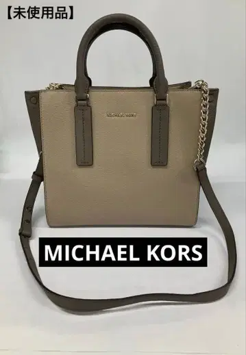 MICHAEL KORS 베이지 2way 백