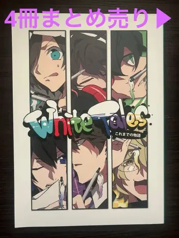 와이텔즈 공식 묶음 판매 도서