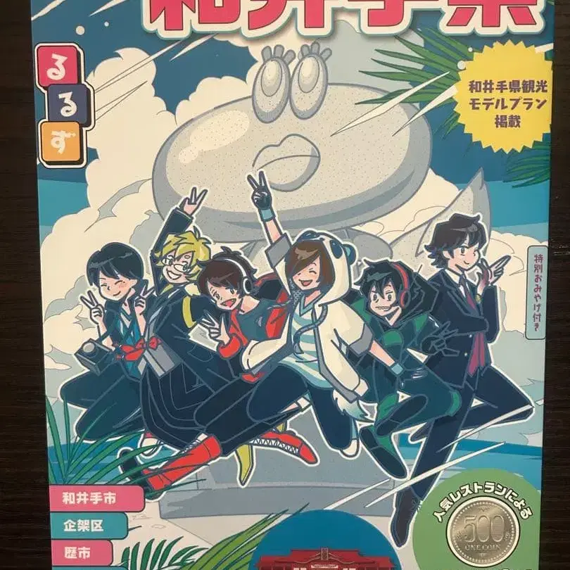 4번째 상품 이미지