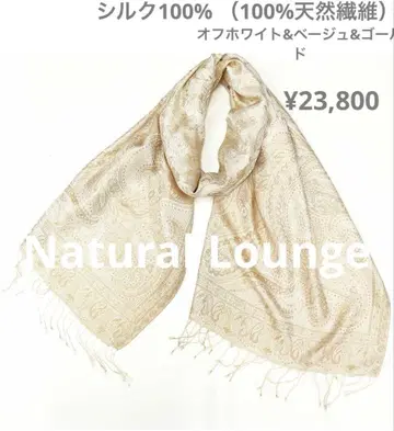 실크 스톨 100% 자카드 직조 화이트&베이지&골드