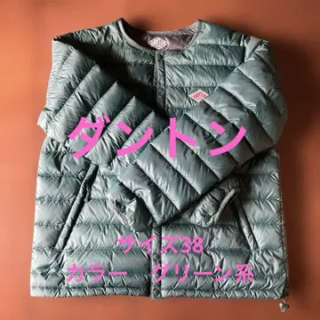 단톤 다운 사이즈 38 그린 계열