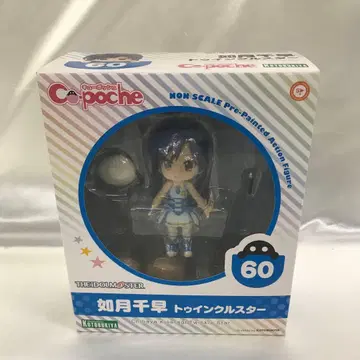 큐포쉬 키사라기 치하야 트윙클 스타 [ 아이돌 마스터 ]