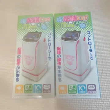 배근 로봇 미니 다냥 블루 핑크 2색 세트