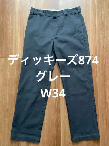 디키즈 dickies 874 W34 그레이 워크 팬츠