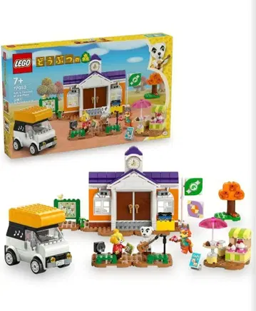 레고(LEGO) 동물의 숲 광장에서 토타케케 라이브 77052