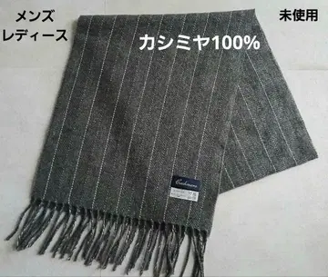 캐시미어 100% 남녀 공용 그레이 고급 소재 머플러 남성/여성