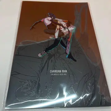 팜플렛 극장판 체인소 맨 레제편 미개봉 새상품
