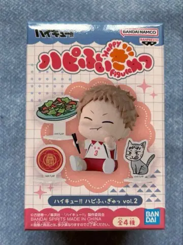 하이큐!! 하피피규 vol.2 야쿠 모리스케