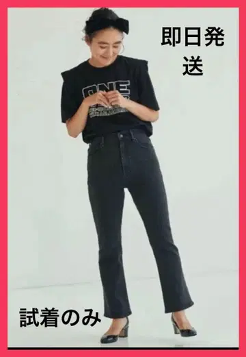 YANUK 카네코 아야 데님 블랙 23 시착만 한 상품