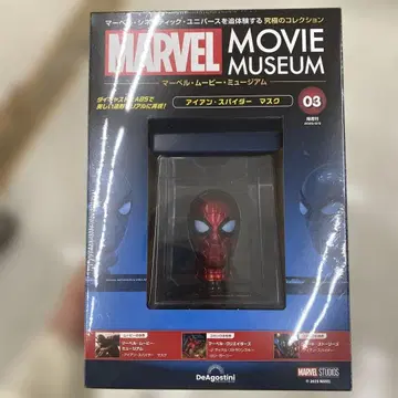 MARVEL MOVIE MUSEUM 아이언 스파이더 마스크 03
