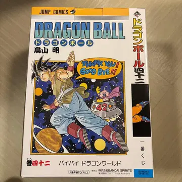 1번 복권 드래곤볼 B상 42권 40주년 DRAGONBALL