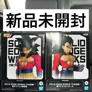 드래곤볼 GT 초사이어인 4 손오공 베지터 피규어 2개 세트