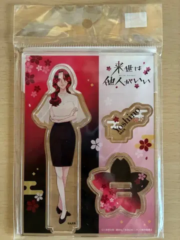 내세에는 남남이 좋겠어 소메이 요시노 아크릴 스탠드