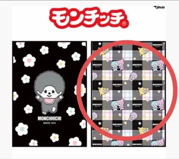 11 몽치치 흑백 포근 담요 B